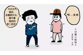 黄山讨债公司成功追回拖欠八年欠款50万成功案例