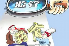 黄山融资清欠服务