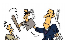 黄山工资清欠服务